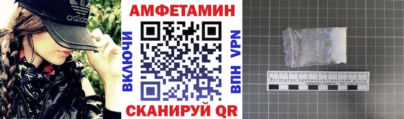 АМФЕТАМИН 98%  Ковдор 