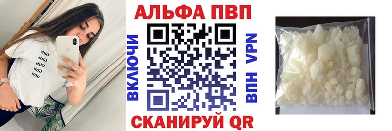 Альфа ПВП СК  где купить наркоту  Ковдор 