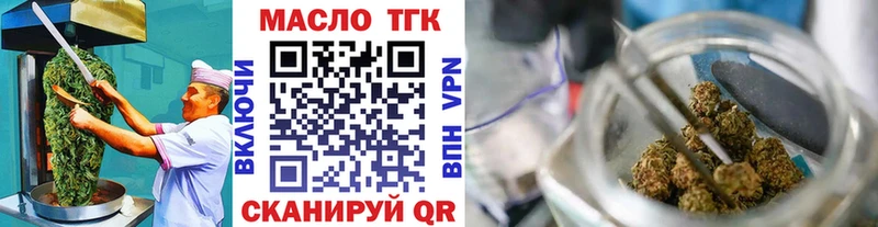 Печенье с ТГК марихуана  Ковдор 
