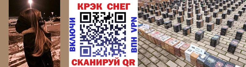 ОМГ ОМГ вход  Ковдор  COCAIN FishScale 