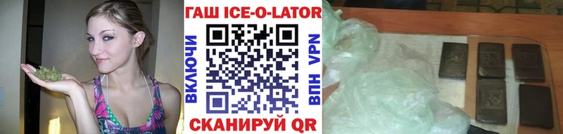 купить  сайты  Ковдор  ГАШ VHQ 
