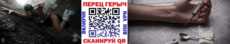 МЕГА сайт  цена наркотик  Ковдор  ГЕРОИН герыч 
