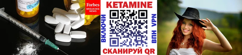 МЕГА ссылки  Ковдор  Кетамин VHQ  магазин продажи наркотиков 