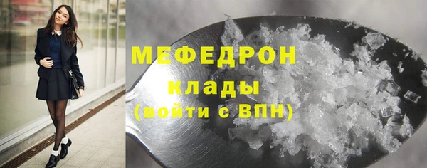 каннабис Верхний Тагил