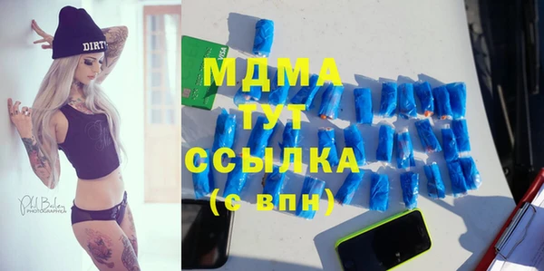 ALPHA PVP Верхнеуральск