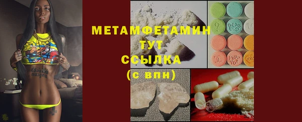 2c-b Верея