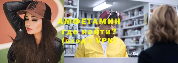 амф Хадыженск