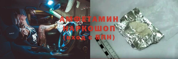 ALPHA PVP Верхнеуральск