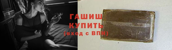 ALPHA PVP Верхнеуральск