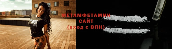 каннабис Верхний Тагил