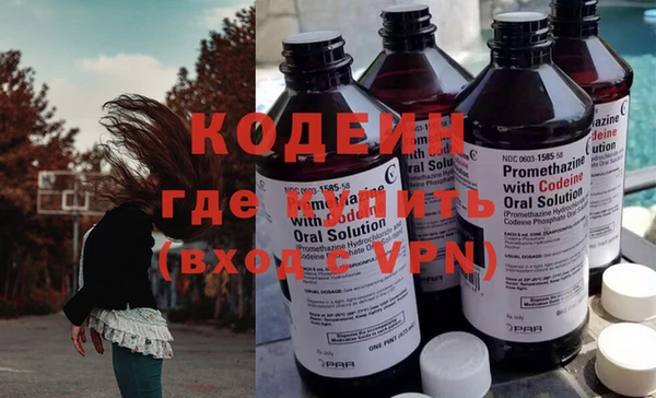 альфа пвп VHQ Фурманов