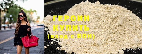 каннабис Верхний Тагил