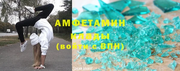 mdma Бородино