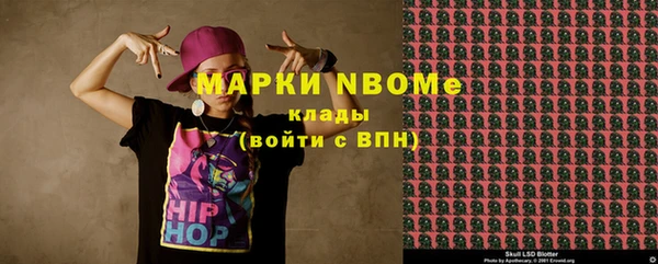 каннабис Верхний Тагил