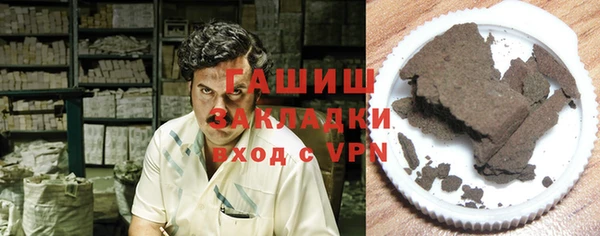 ALPHA PVP Верхнеуральск