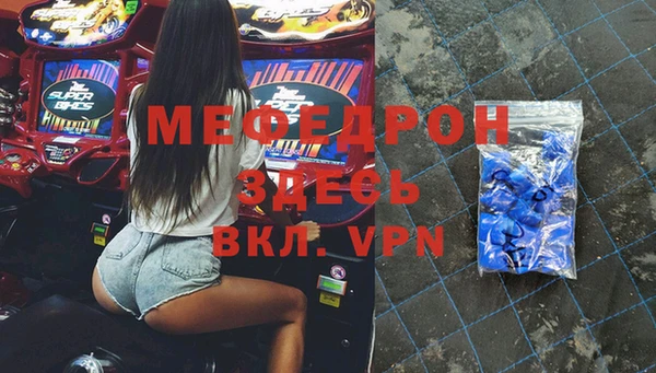 ALPHA PVP Верхнеуральск