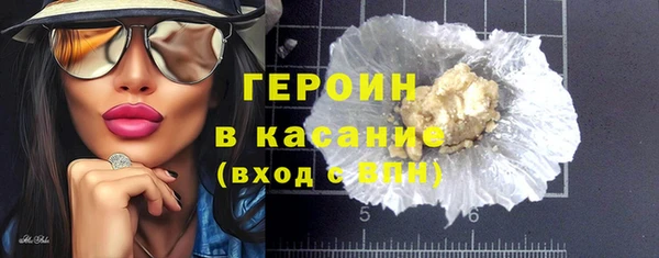 стафф Ханты-Мансийск