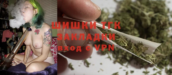 каннабис Верхний Тагил