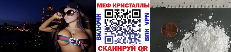 МЯУ-МЯУ mephedrone  где купить наркоту  Ковдор 