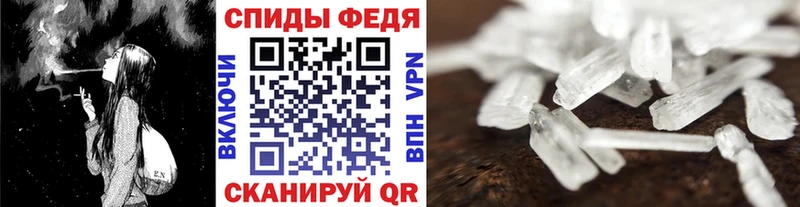 МЕТАМФЕТАМИН витя  где купить наркоту  Ковдор 