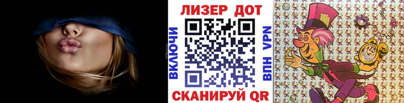 mega зеркало  Ковдор  Марки NBOMe 1,5мг  что такое наркотик 