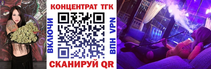 дарнет шоп  Ковдор  Дистиллят ТГК вейп 